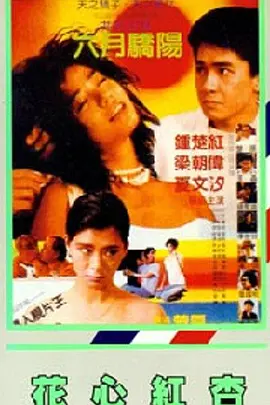 欧美一级二级三级视频